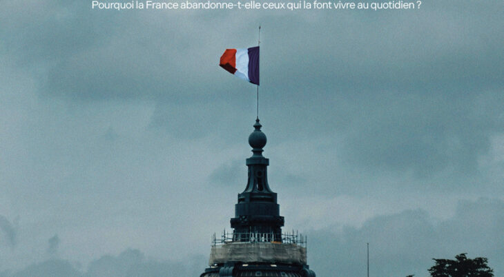 L’entrepreneuriat face à l’état